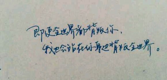 等待某人的句子