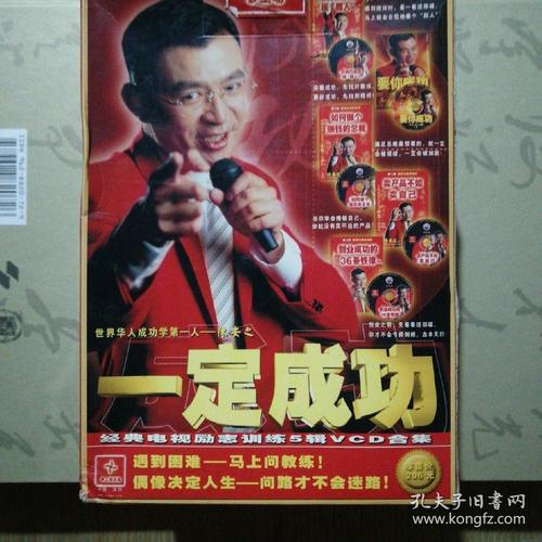 陈安之经典励志名言