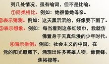 形容桥的比喻句