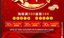 单位2019新年祝福语