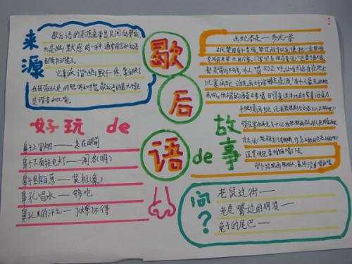 收集生活中常用的谚语