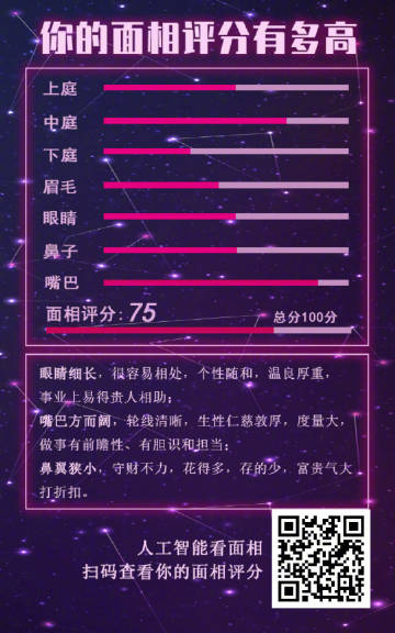 2019微博情感行情