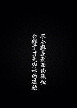 2020最新伤心语录