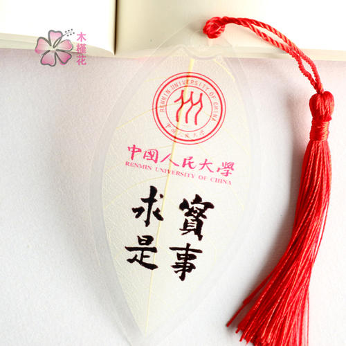 爱旅行的座右铭