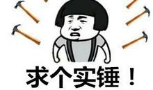 吃了秤砣歇后语