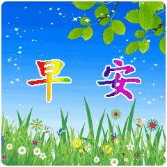 端午节客户问候短信真诚而简短