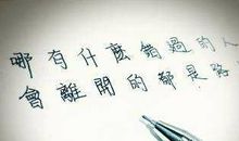 深夜睡不着伤感的句子