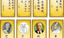 初中名人名言大全