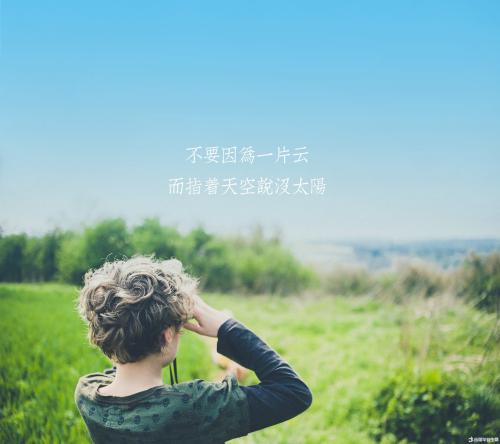 安慰和鼓励句子