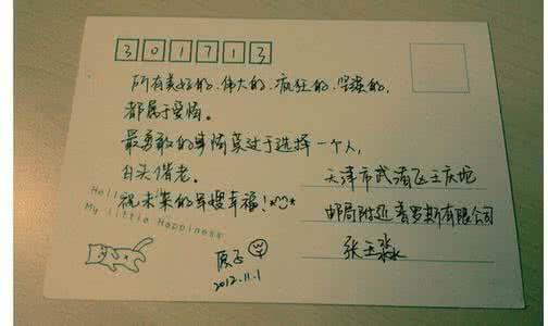 朋友感动的句子