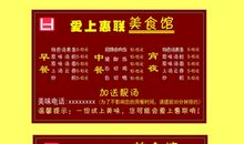 地产销售团队激励口号