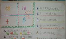 小学二年级气象谚语