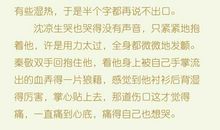 不开心发朋友圈触动人心的句子