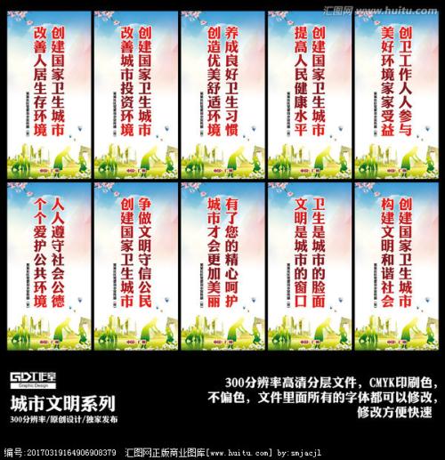 房地产销售创造业绩口号