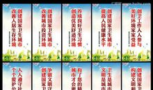 地产销售创业绩口号