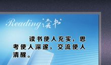 名著中的励志名言