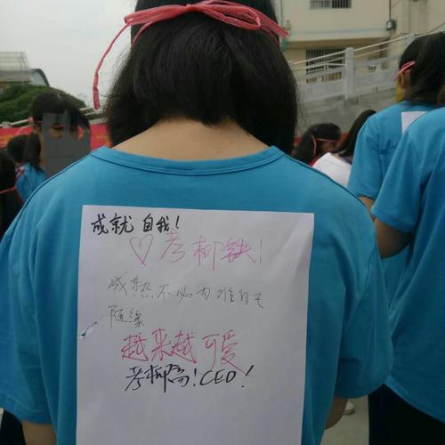 老师对同学的问候