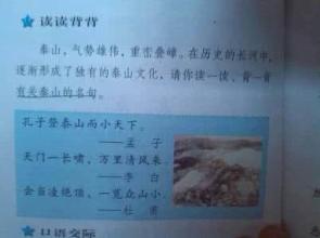 句子中的心理学