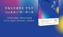 包法利夫人经典台词