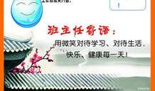 高三百日誓师班级口号霸气