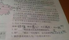 冬天到了拟人句