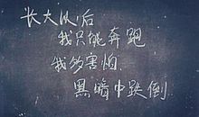 描写伤心的句子大全