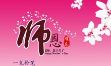 祝福语幸福快乐