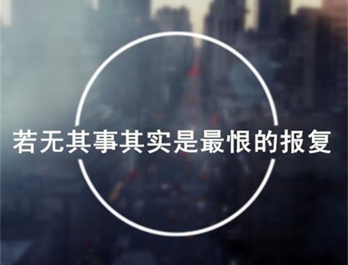 2020年在线悲伤报价