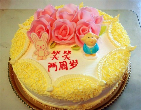 祝兄弟生日蛋糕