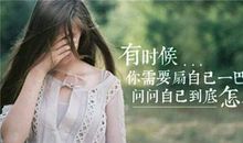 倾我所有去生活经典语录