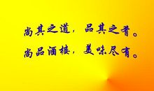高三百日冲刺口号大全