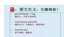 精神倍增的谚语