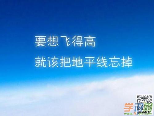 研究生励志名言