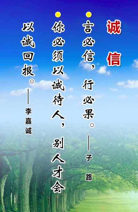 关于学习艺术的谚语