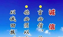 学艺有关的谚语