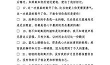 母校离别祝福语简短