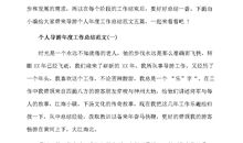 心心相卯造句大全