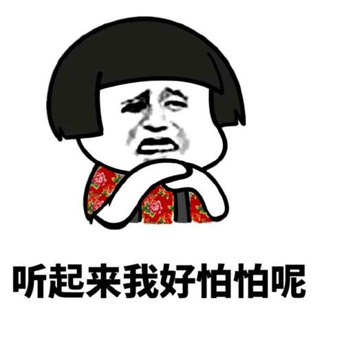 超级好笑的句子