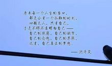 只为等一个人的说说