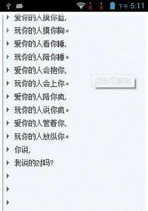 2020年微信伤心话语