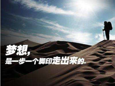 八个字符的美丽而鼓舞人心的句子[选择18个句子]