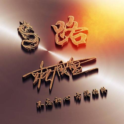 2019最新微信签名