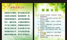 二年级班级目标口号