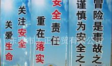 商场安全标语