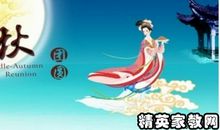 搞笑的中秋祝福语