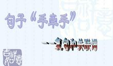 描写姐妹情深的词语