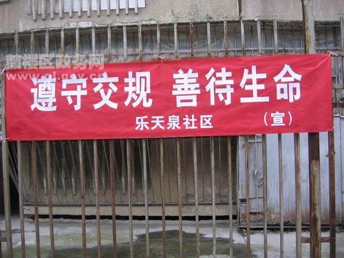 春节运输安全宣传口号