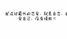 阳光自信女人签名