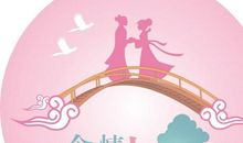 4s店情人节祝福短信