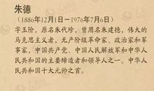 有关中秋节的打油诗